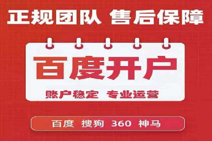SEM优化师如何运用数据分析提升广告效果——以教育行业为例